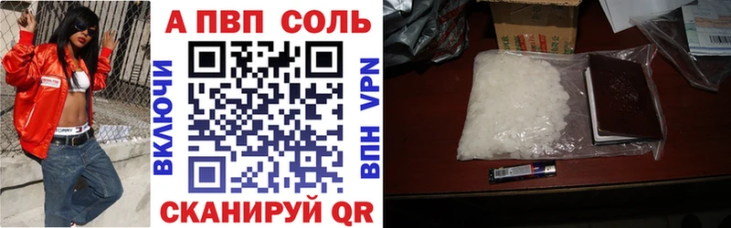 А ПВП СК  цена наркотик  Дюртюли 