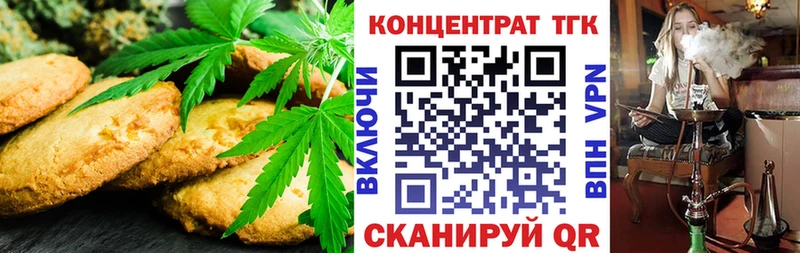 это телеграм  купить наркотик  Дюртюли  Еда ТГК конопля 