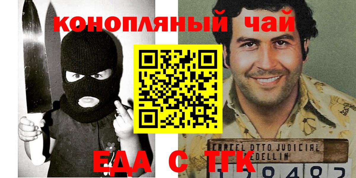 Cannafood конопля  Вход с VPN  Дюртюли 
