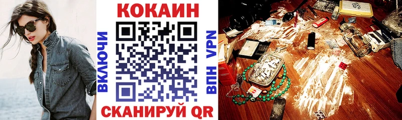даркнет сайт  Дюртюли  Cocaine 97% 