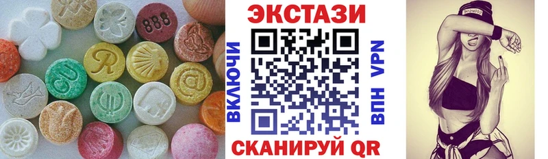 даркнет сайт Дюртюли Ecstasy бентли