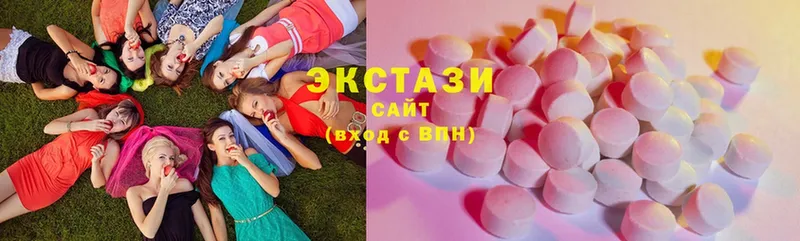 купить  цена  Дюртюли  Ecstasy 300 mg 