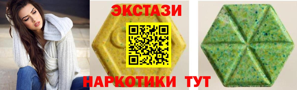 Дюртюли  ЭКСТАЗИ диски  Вход с VPN 