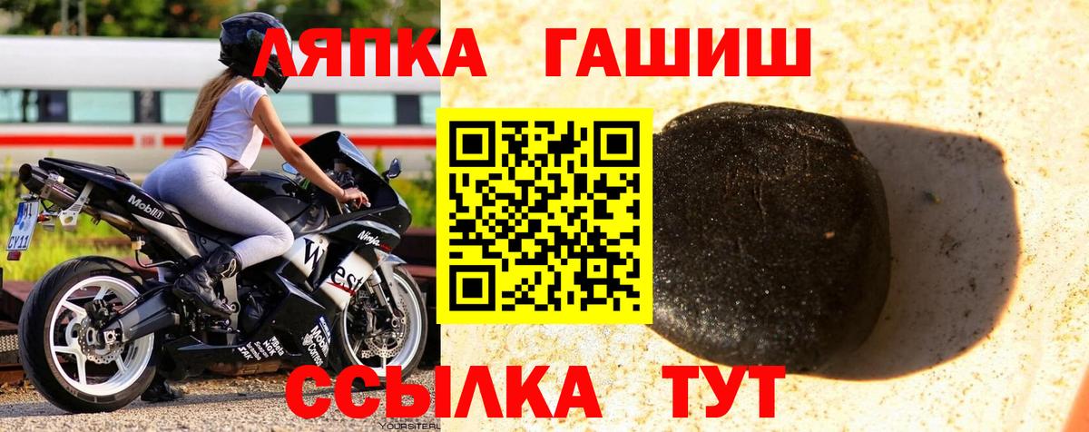 Дюртюли  ГАШИШ гарик  ГАШИШ  Вход с VPN 