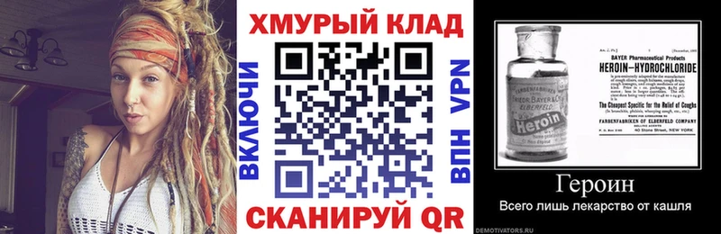 купить наркотик  Дюртюли  ГЕРОИН хмурый 