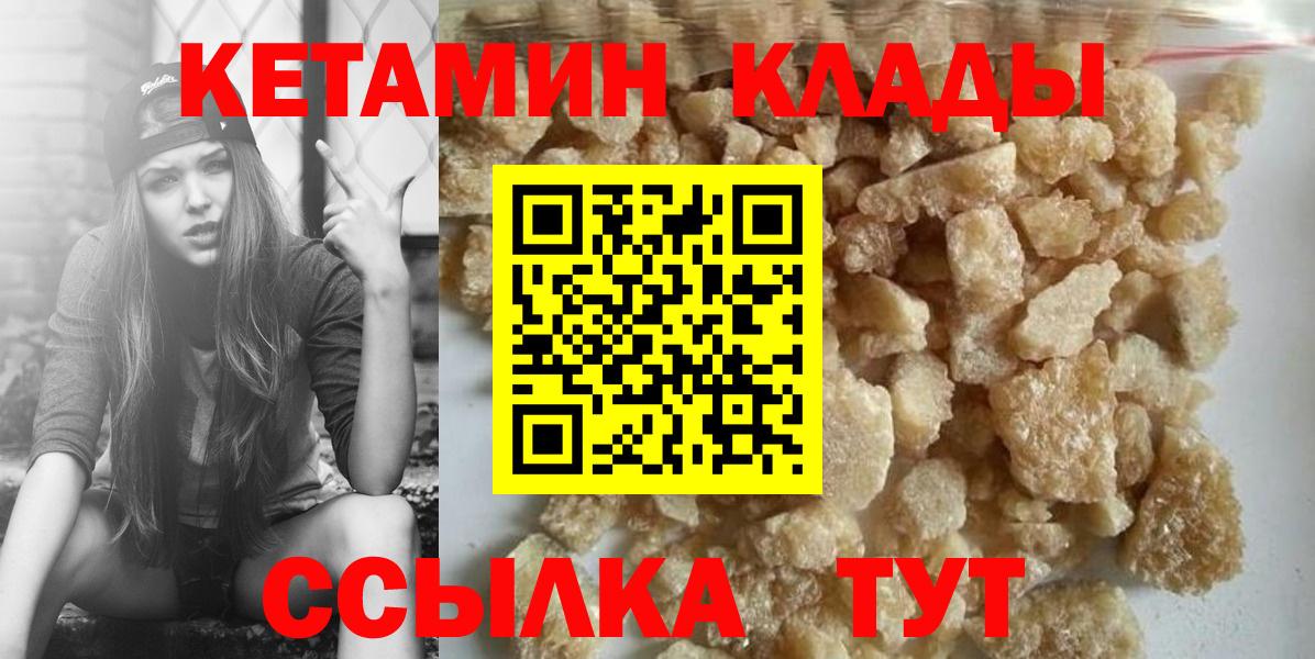 КЕТАМИН ketamine Дюртюли