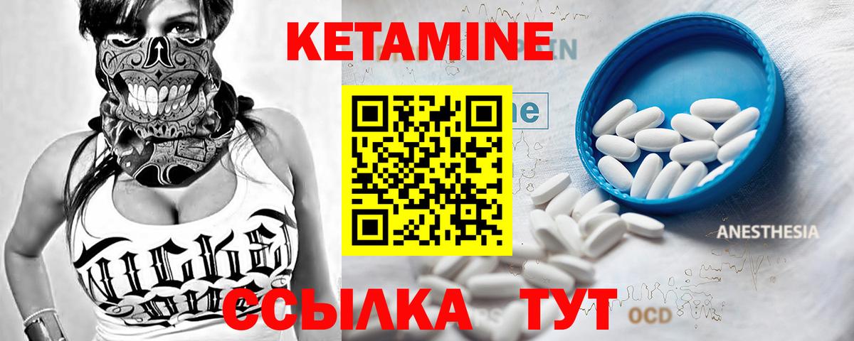 mega ССЫЛКА  Кетамин VHQ  Дюртюли  Вход с VPN  КЕТАМИН ketamine 