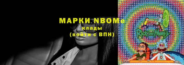 мефедрон Навашино