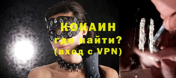 бутик Бабаево