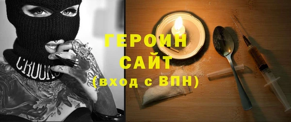 спайс Надым