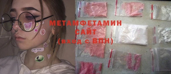 эйфоретик Горно-Алтайск