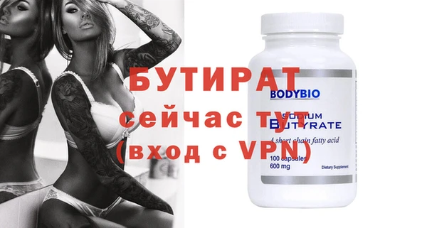 мефедрон Навашино
