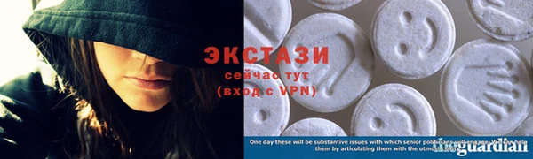 MDMA Premium VHQ Беломорск