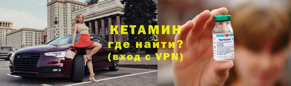 спайс Надым