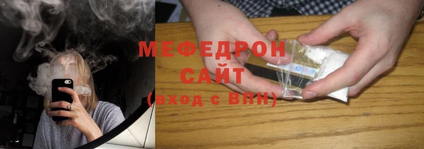 мефедрон Навашино