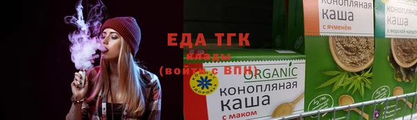 мефедрон Навашино