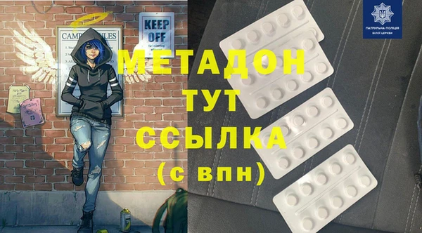 эйфоретик Горно-Алтайск