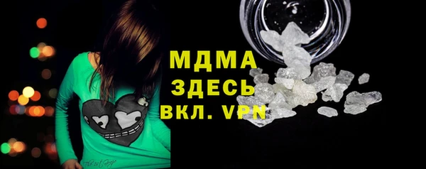 мефедрон Навашино