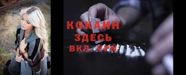 мефедрон Навашино