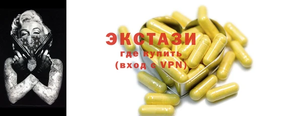 ПСИЛОЦИБИНОВЫЕ ГРИБЫ Наволоки