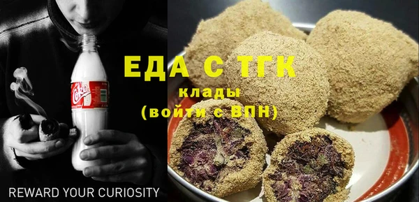 ПСИЛОЦИБИНОВЫЕ ГРИБЫ Наволоки