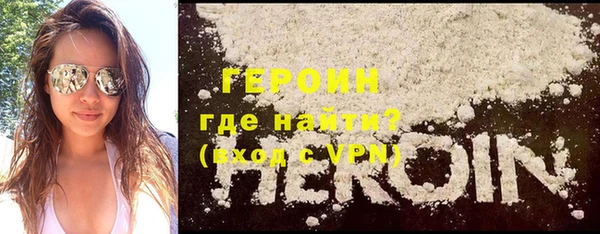 спайс Надым