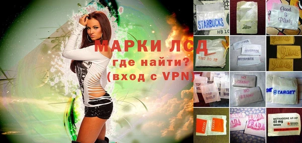 ПСИЛОЦИБИНОВЫЕ ГРИБЫ Наволоки