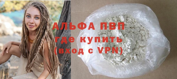 ПСИЛОЦИБИНОВЫЕ ГРИБЫ Наволоки