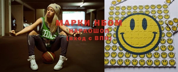 мефедрон Навашино