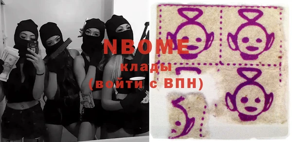 спайс Надым