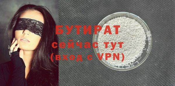 мефедрон Навашино