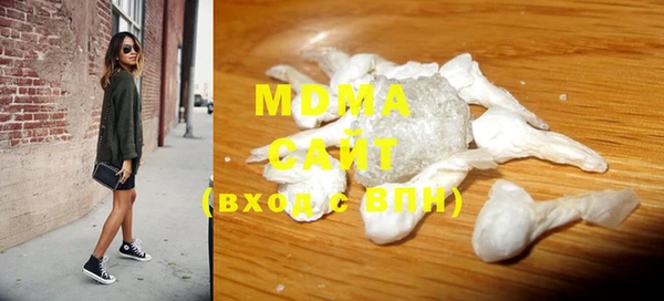 мефедрон Навашино