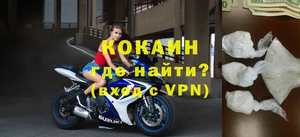 мефедрон Навашино