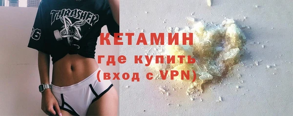 MDMA Premium VHQ Беломорск