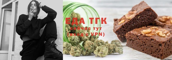 мефедрон Навашино
