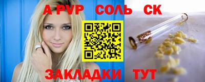 MESCALINE Кандалакша