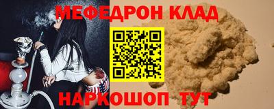 а пвп мука Камышлов