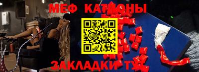 MESCALINE Кандалакша