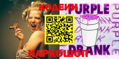 MESCALINE Кандалакша