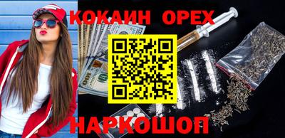 а пвп мука Камышлов