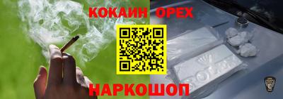 ПСИЛОЦИБИНОВЫЕ ГРИБЫ Канаш