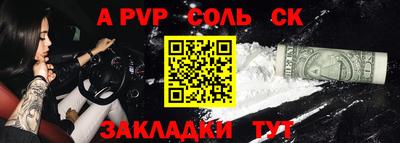 ПСИЛОЦИБИНОВЫЕ ГРИБЫ Канаш