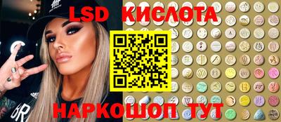 MESCALINE Кандалакша