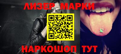ПСИЛОЦИБИНОВЫЕ ГРИБЫ Канаш