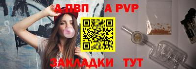 а пвп мука Камышлов
