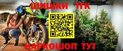 MESCALINE Кандалакша