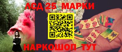 MESCALINE Кандалакша