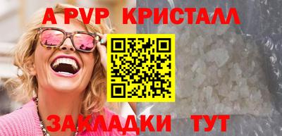 ПСИЛОЦИБИНОВЫЕ ГРИБЫ Канаш