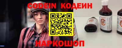 ПСИЛОЦИБИНОВЫЕ ГРИБЫ Канаш